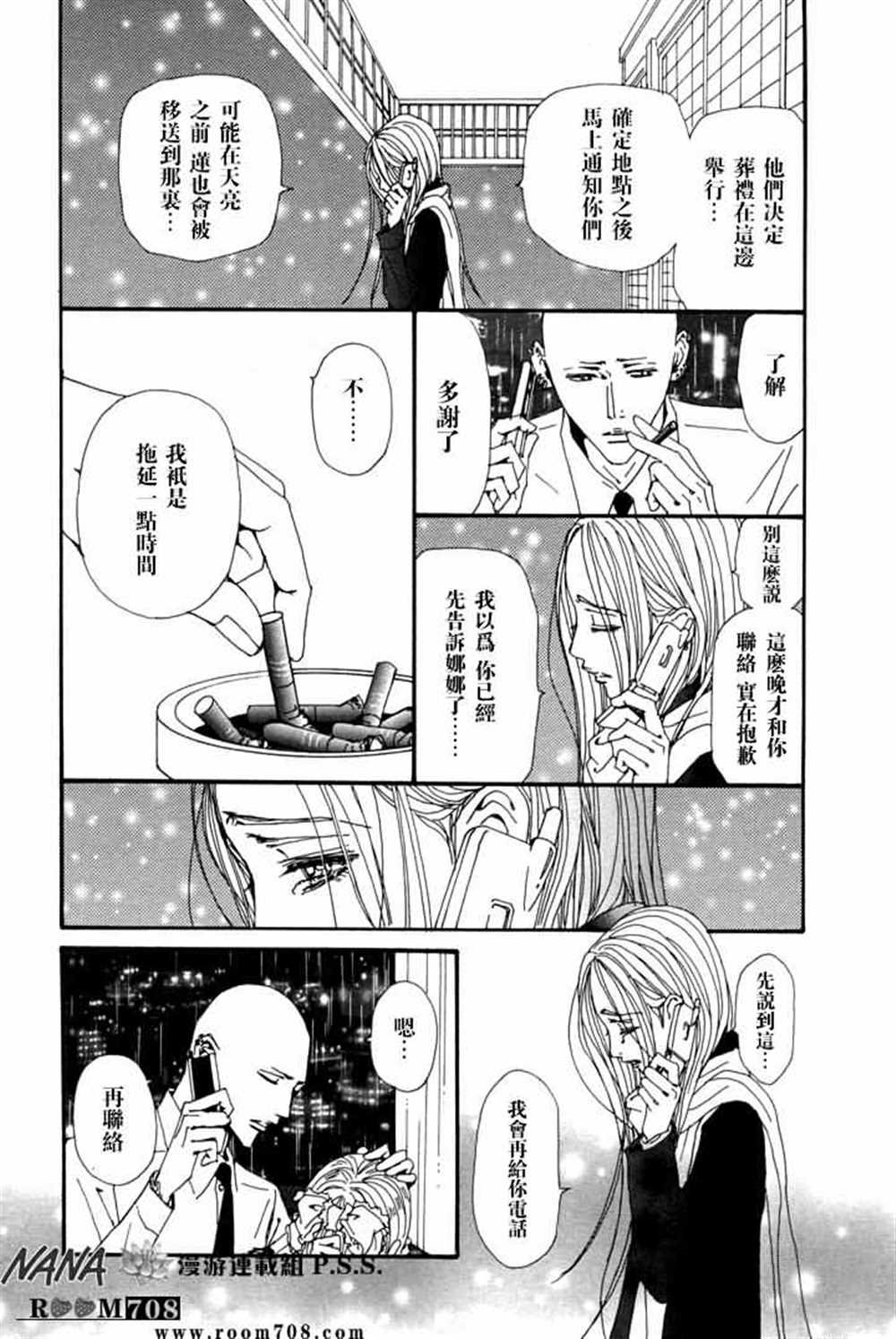 第78话