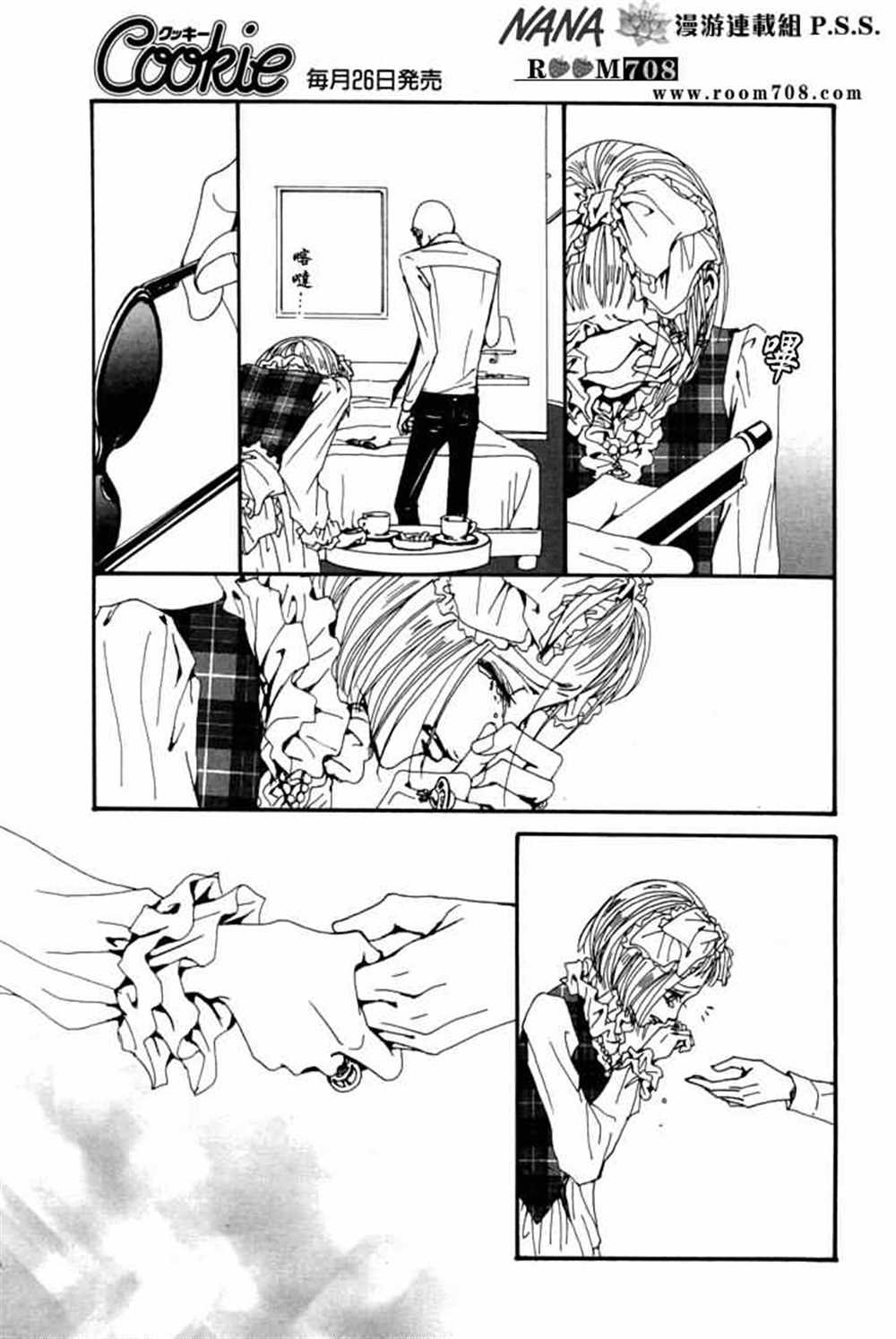 第78话