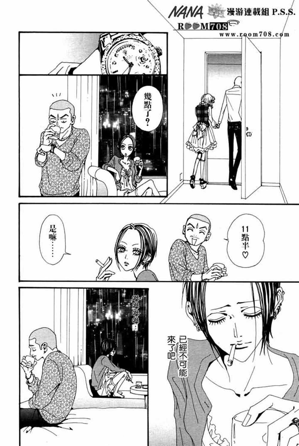 第78话
