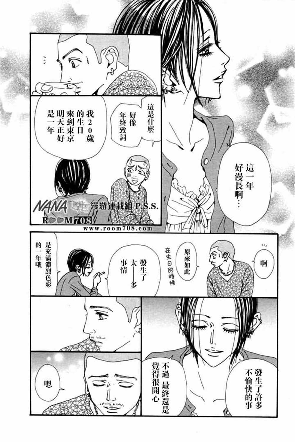 第78话