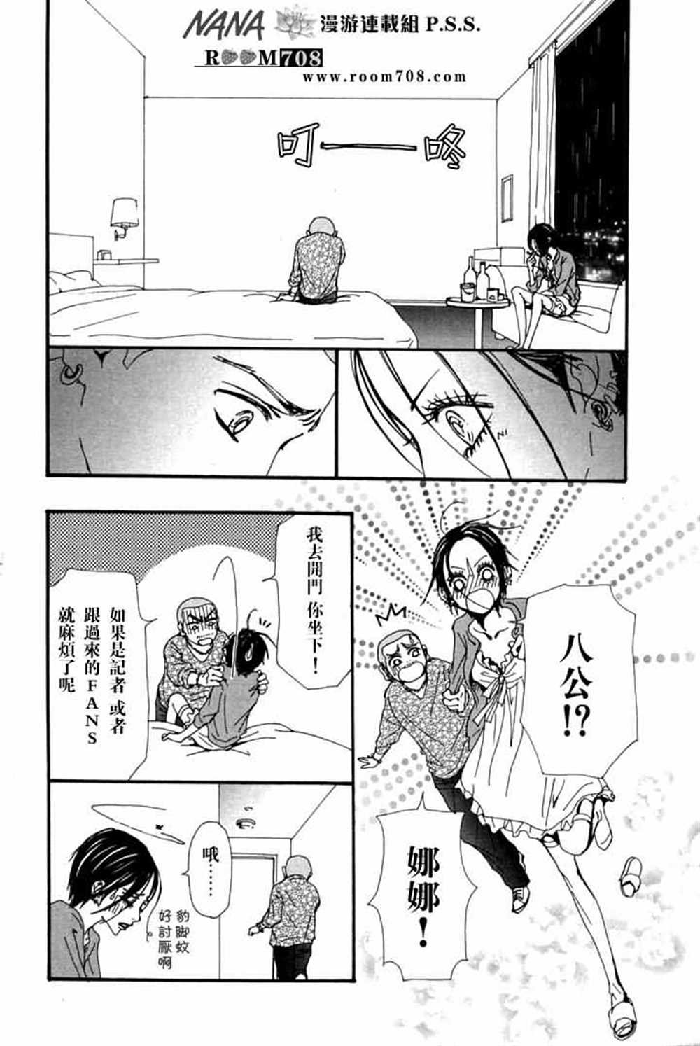 第78话