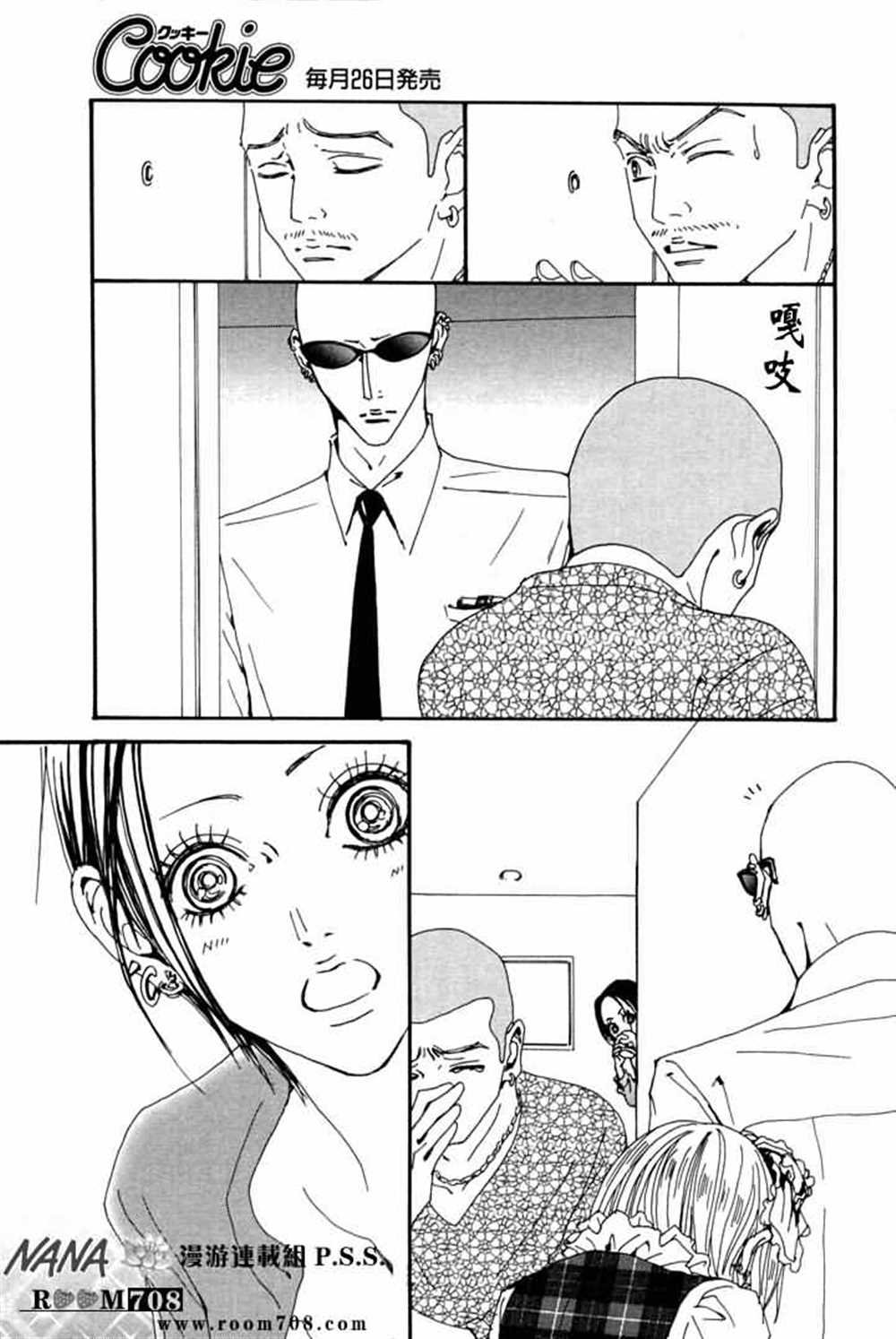 第78话