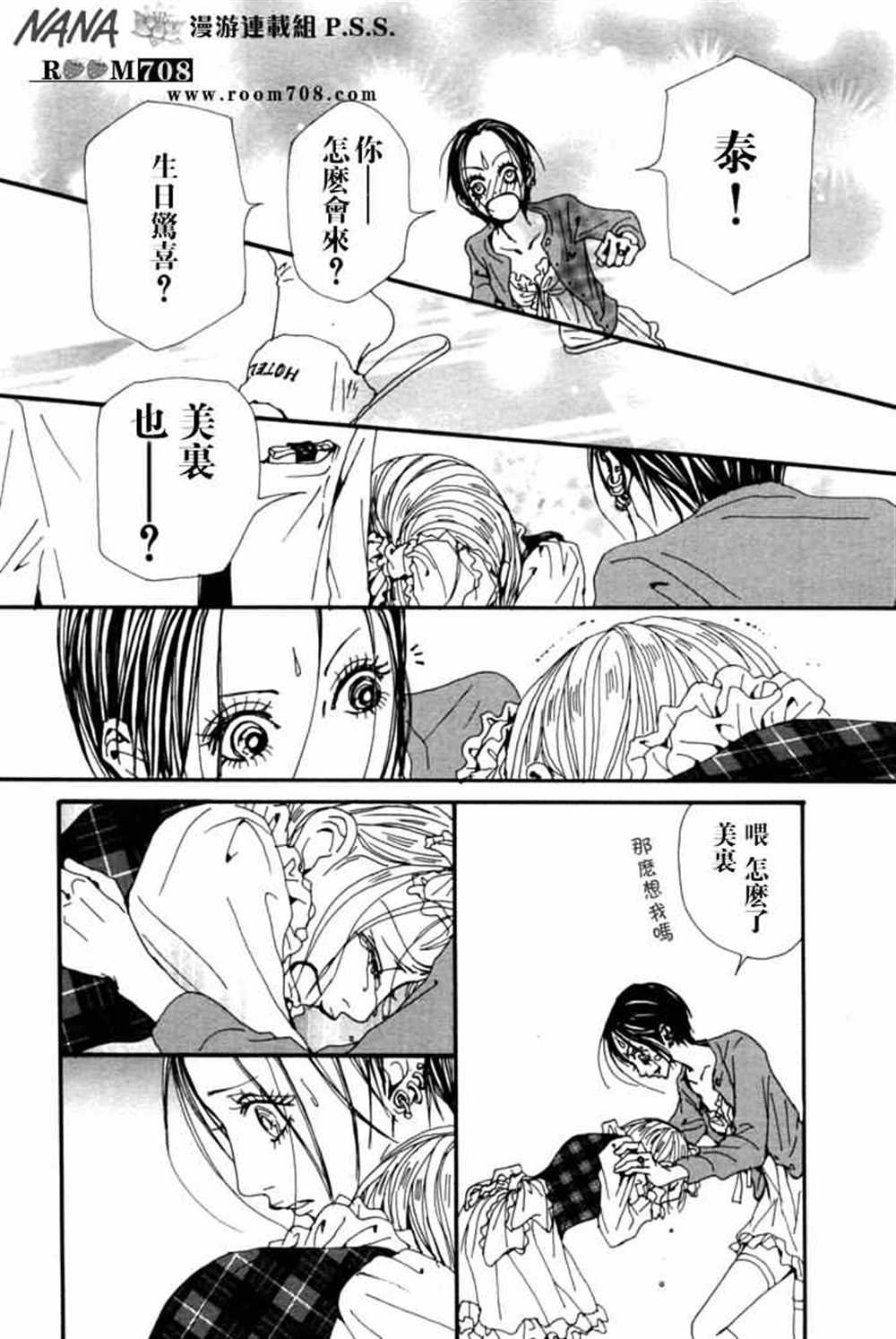 第78话