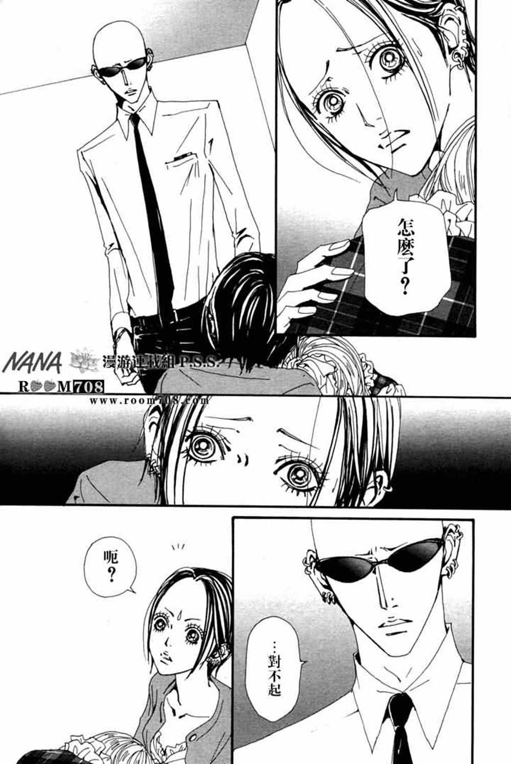 第78话