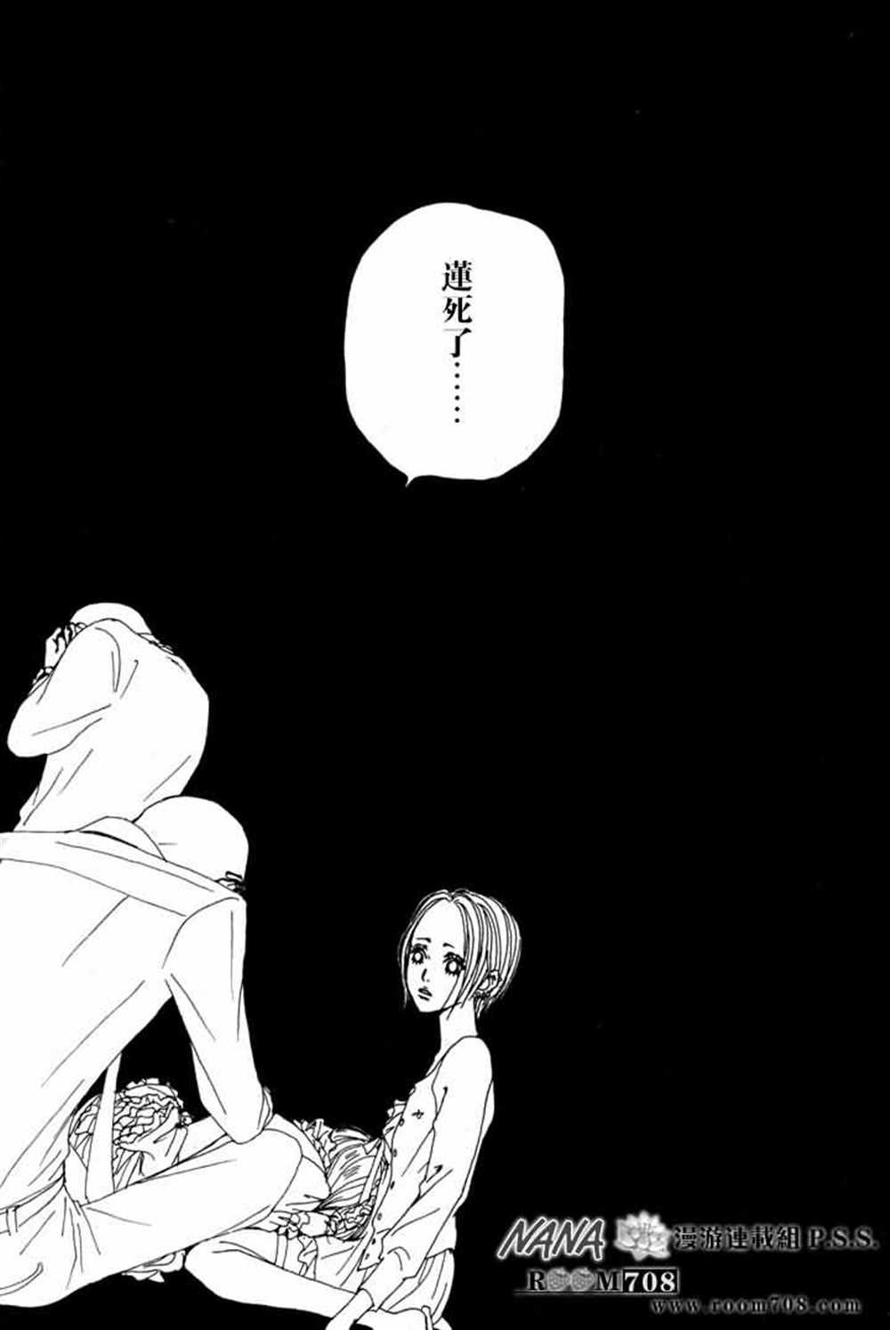 第78话