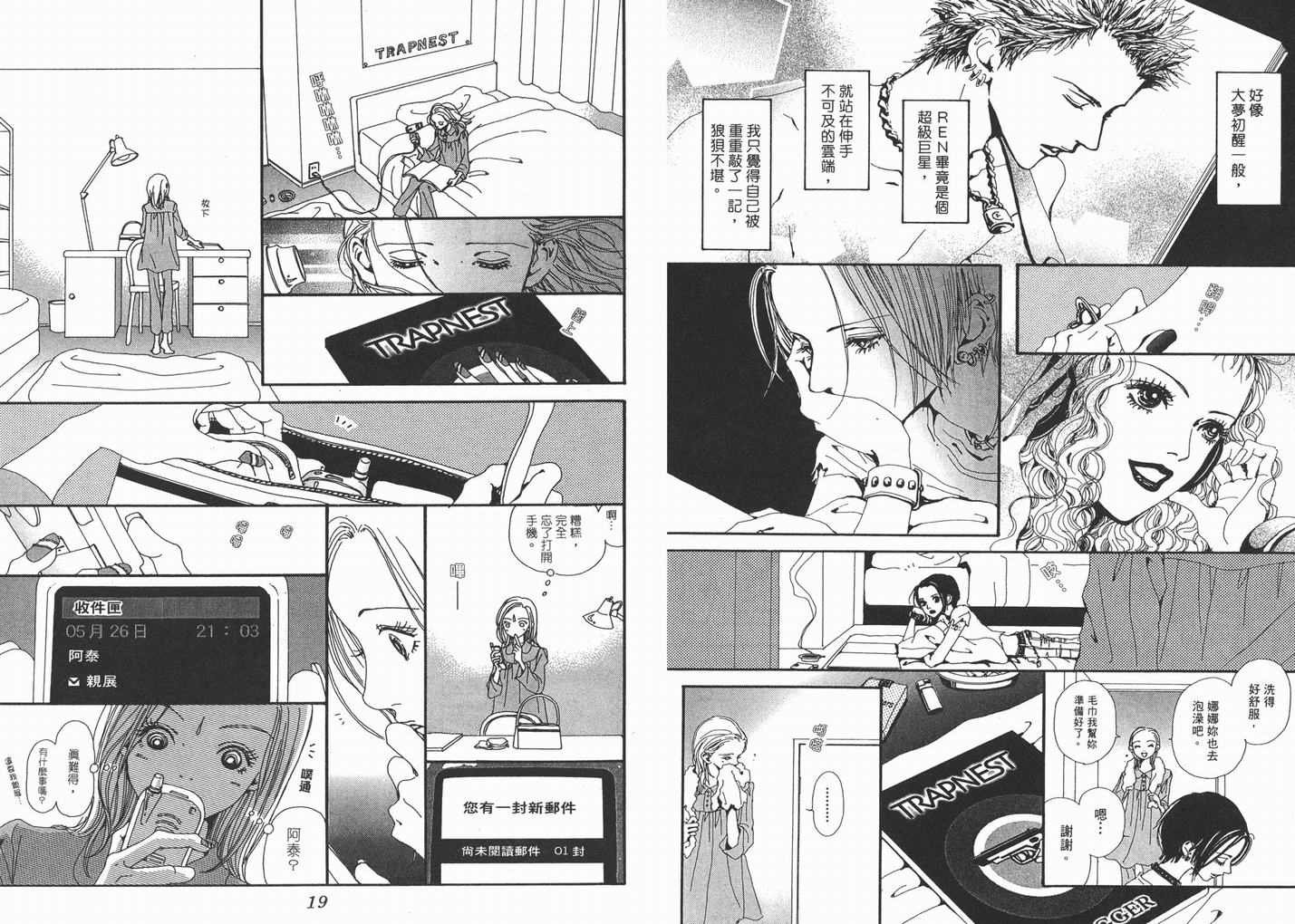第5卷