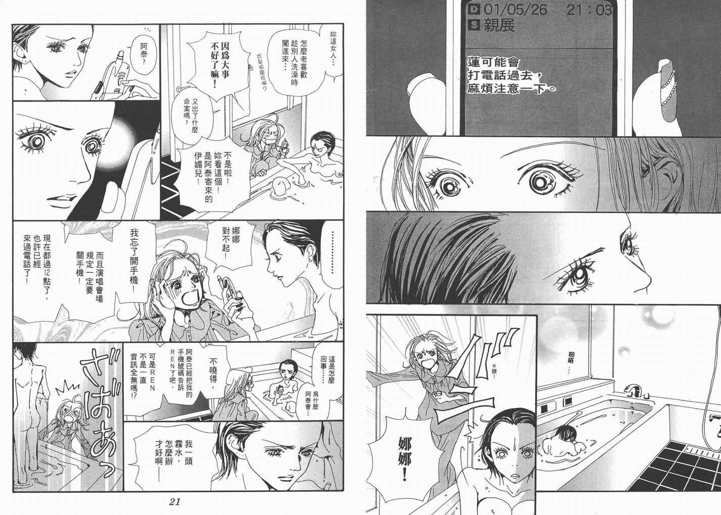 第5卷