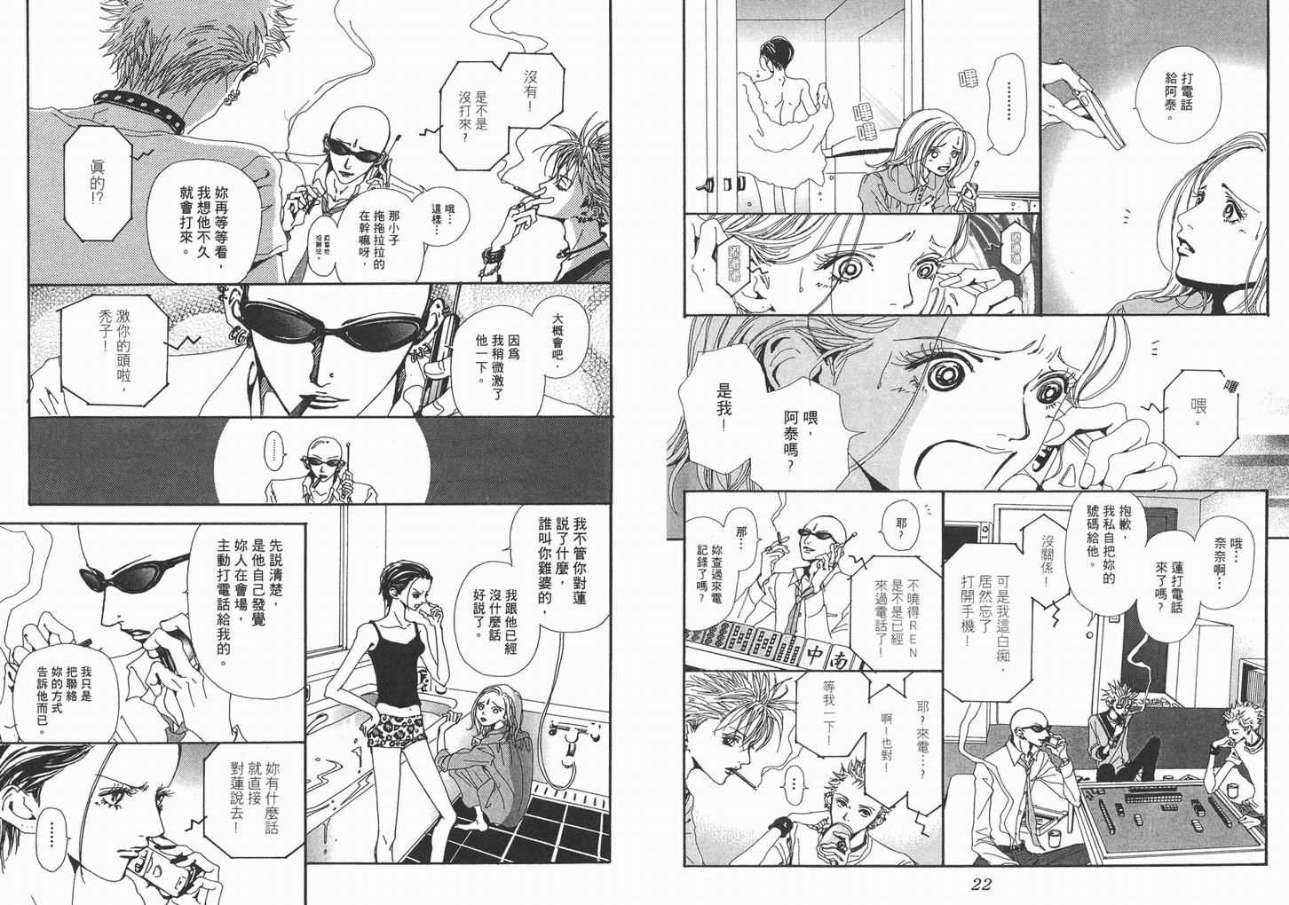 第5卷