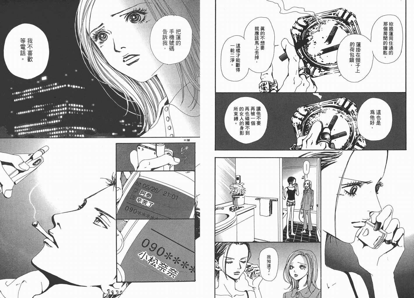 第5卷