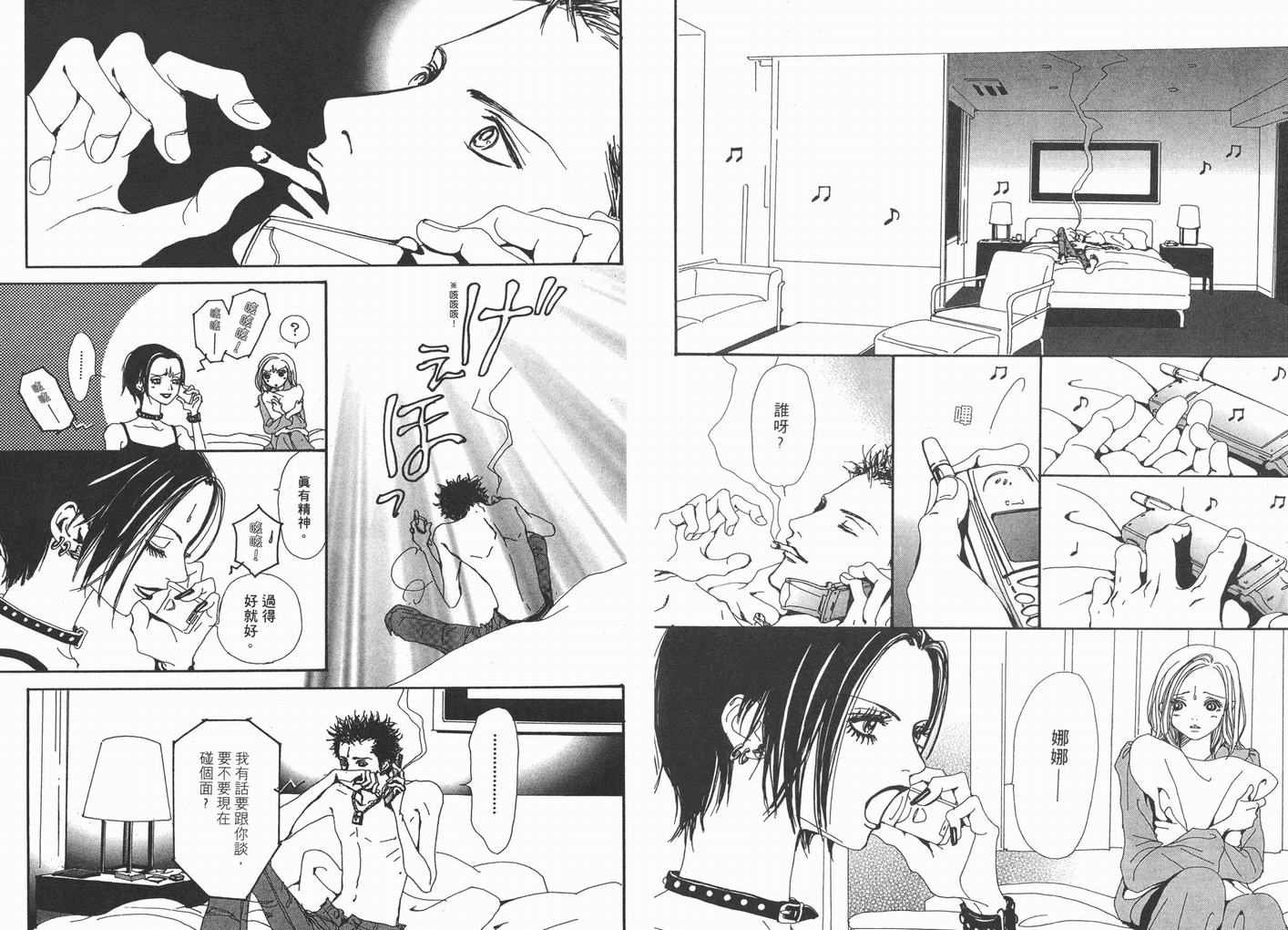第5卷