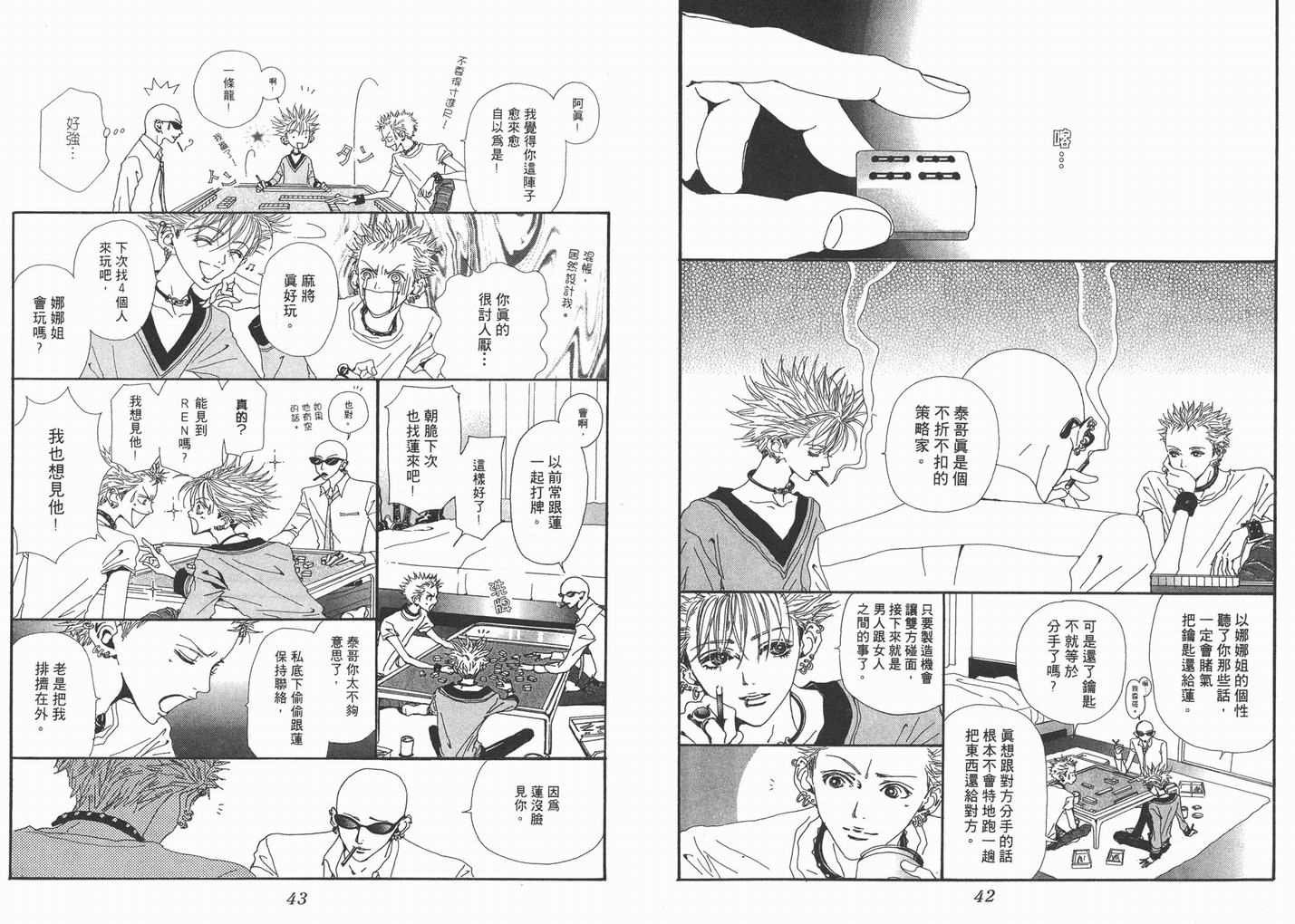 第5卷