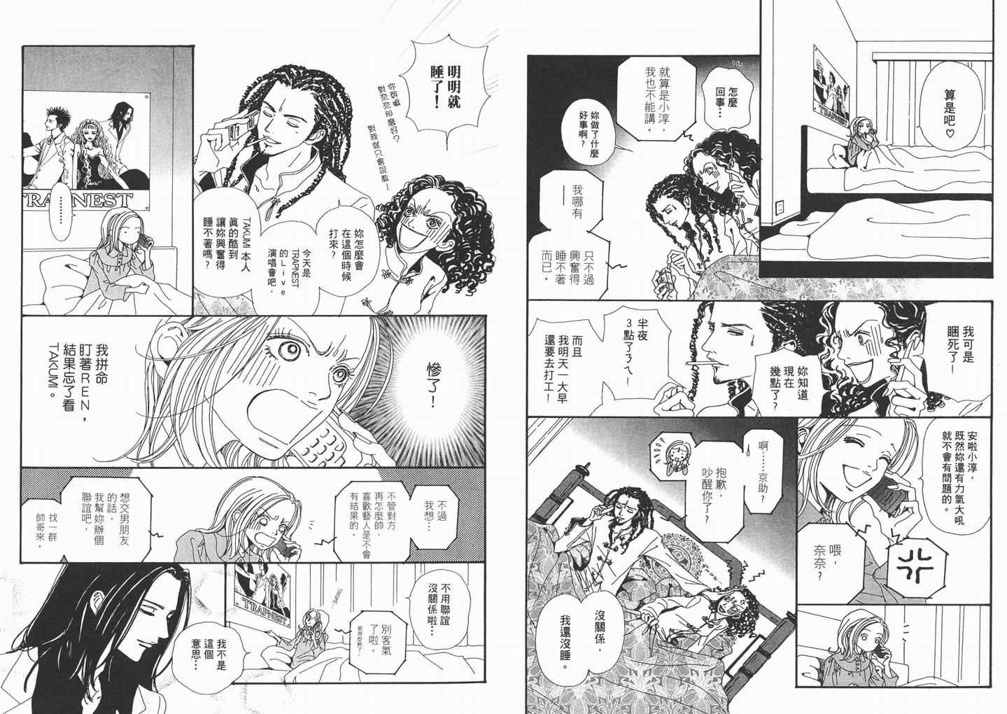 第5卷