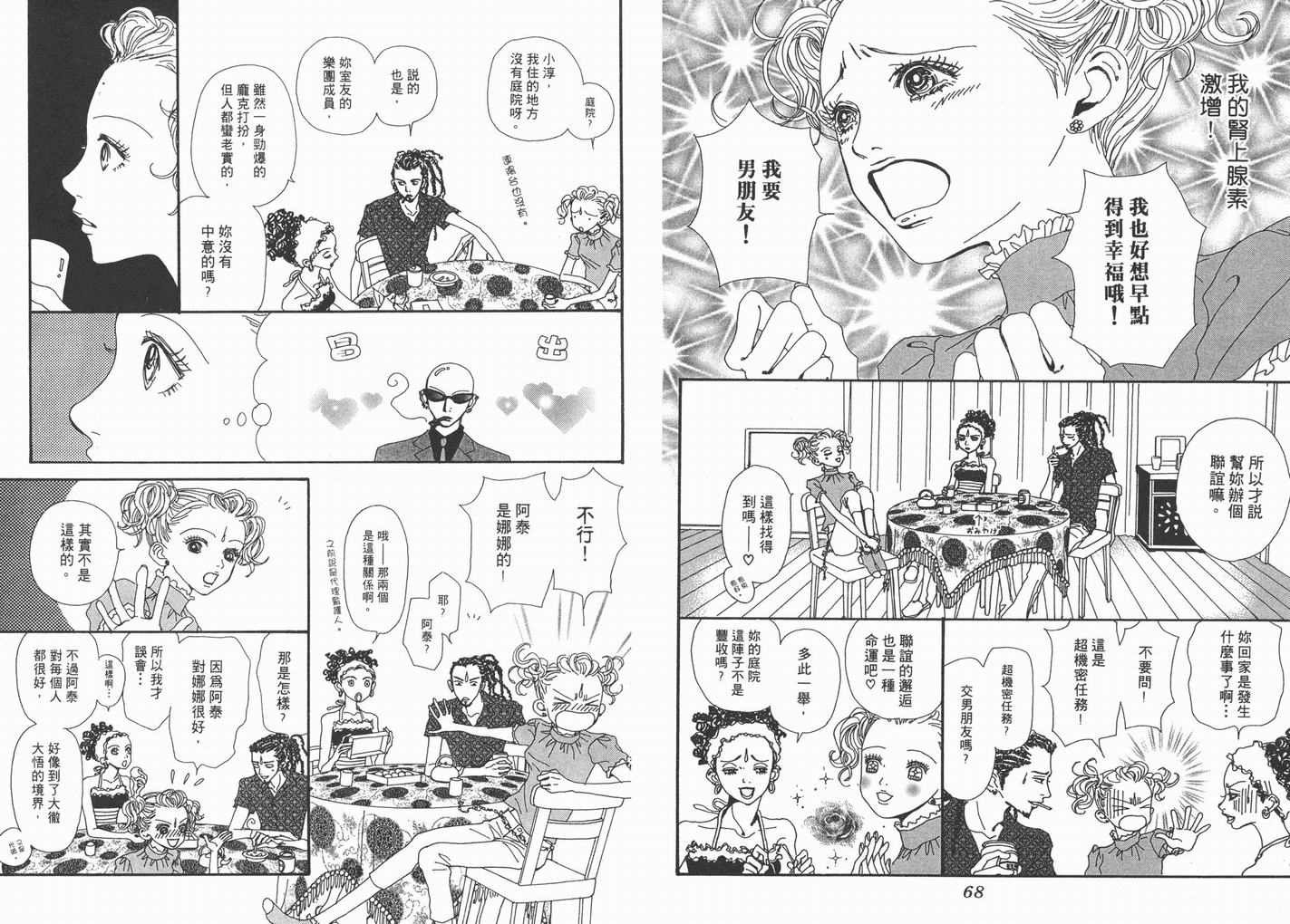 第5卷