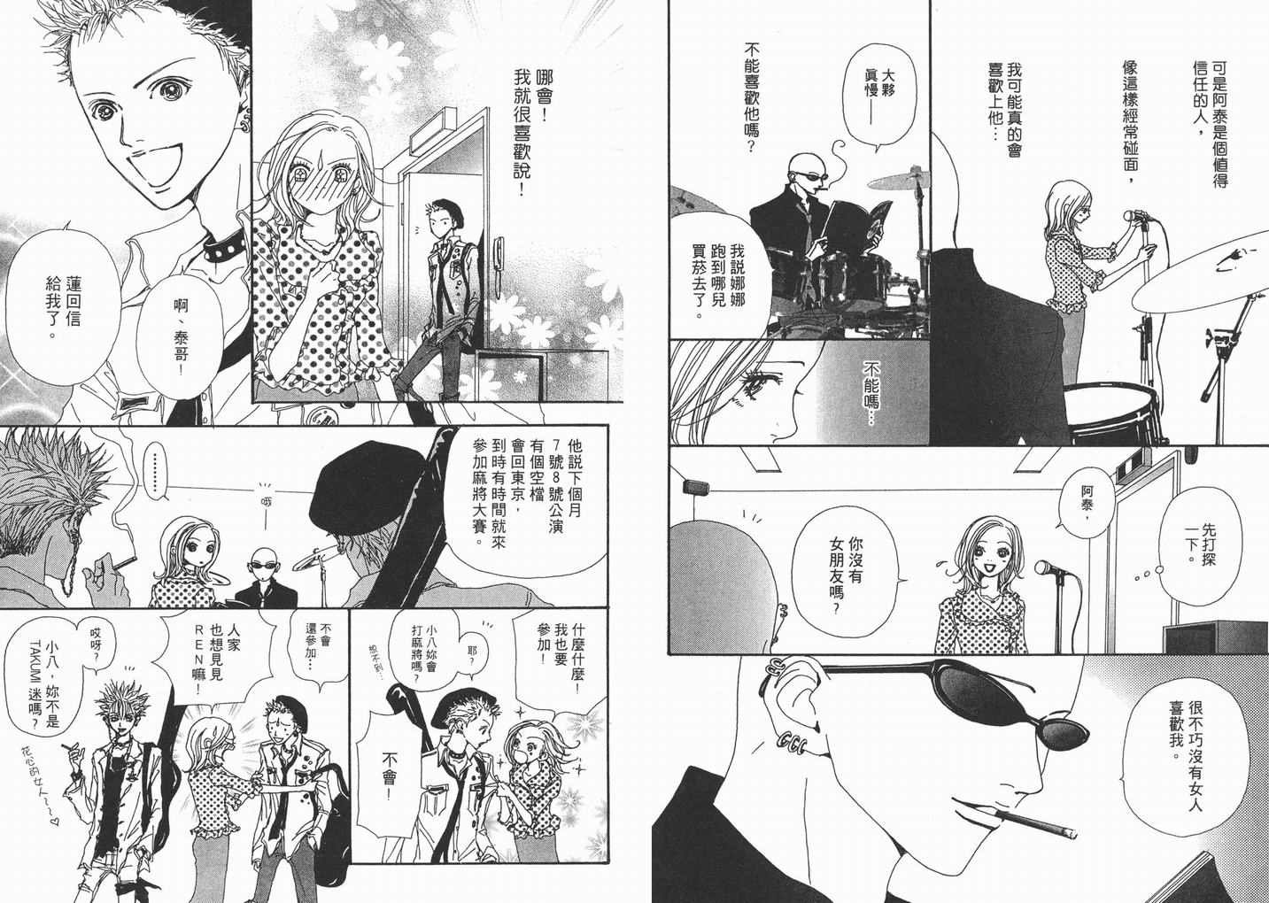 第5卷