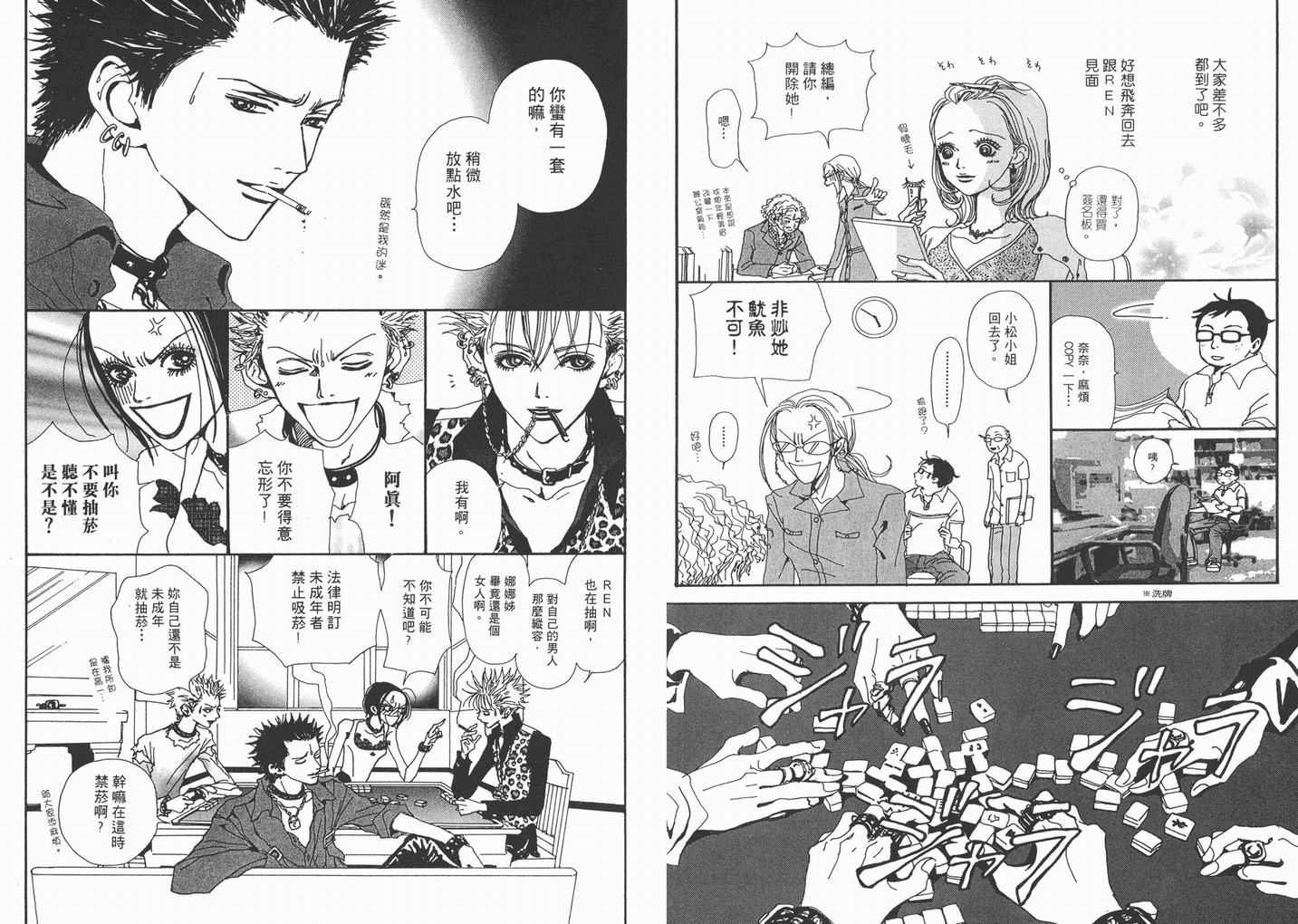 第5卷