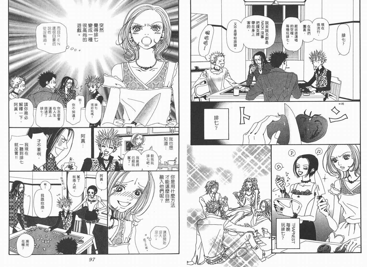 第5卷