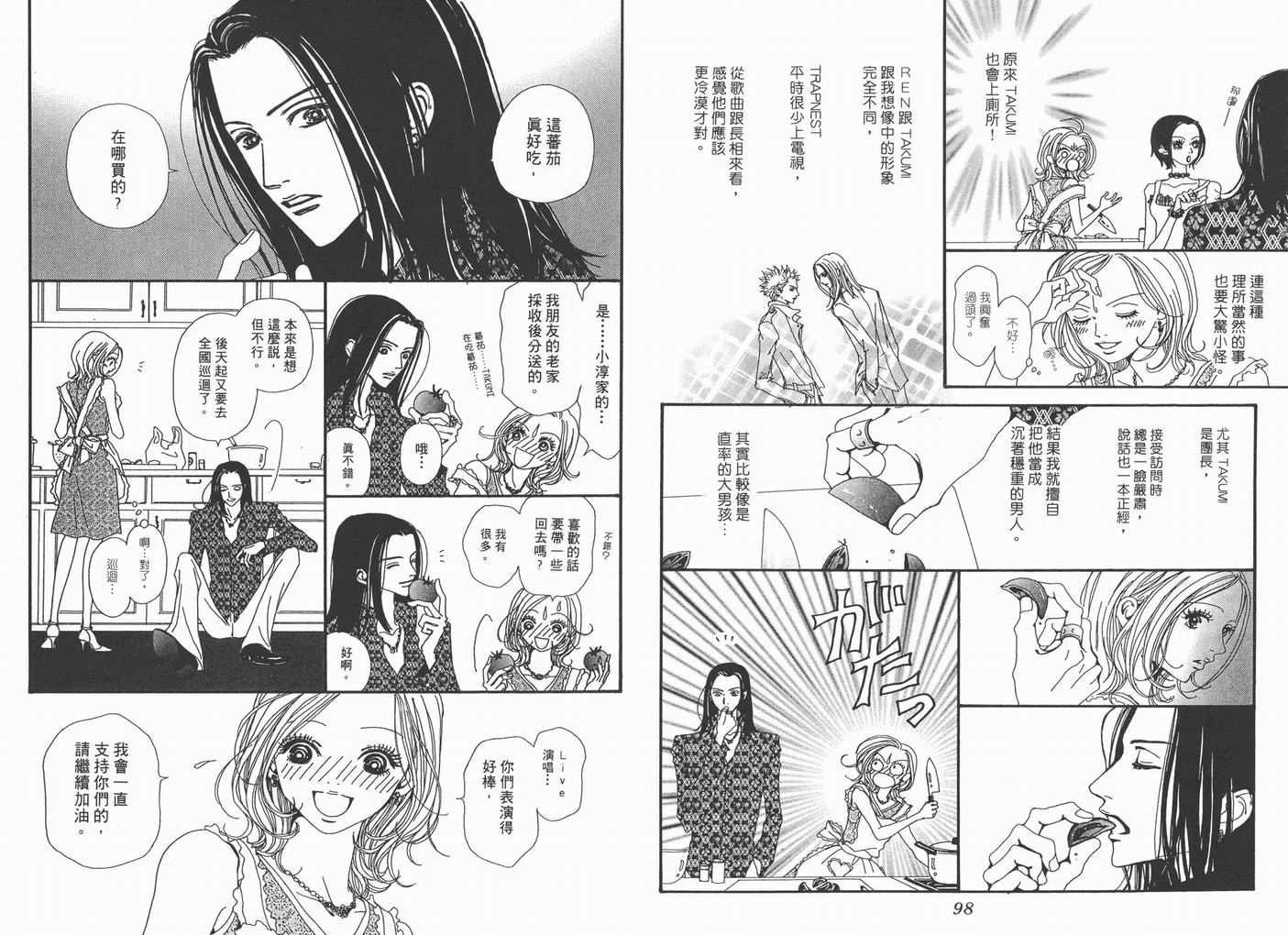 第5卷