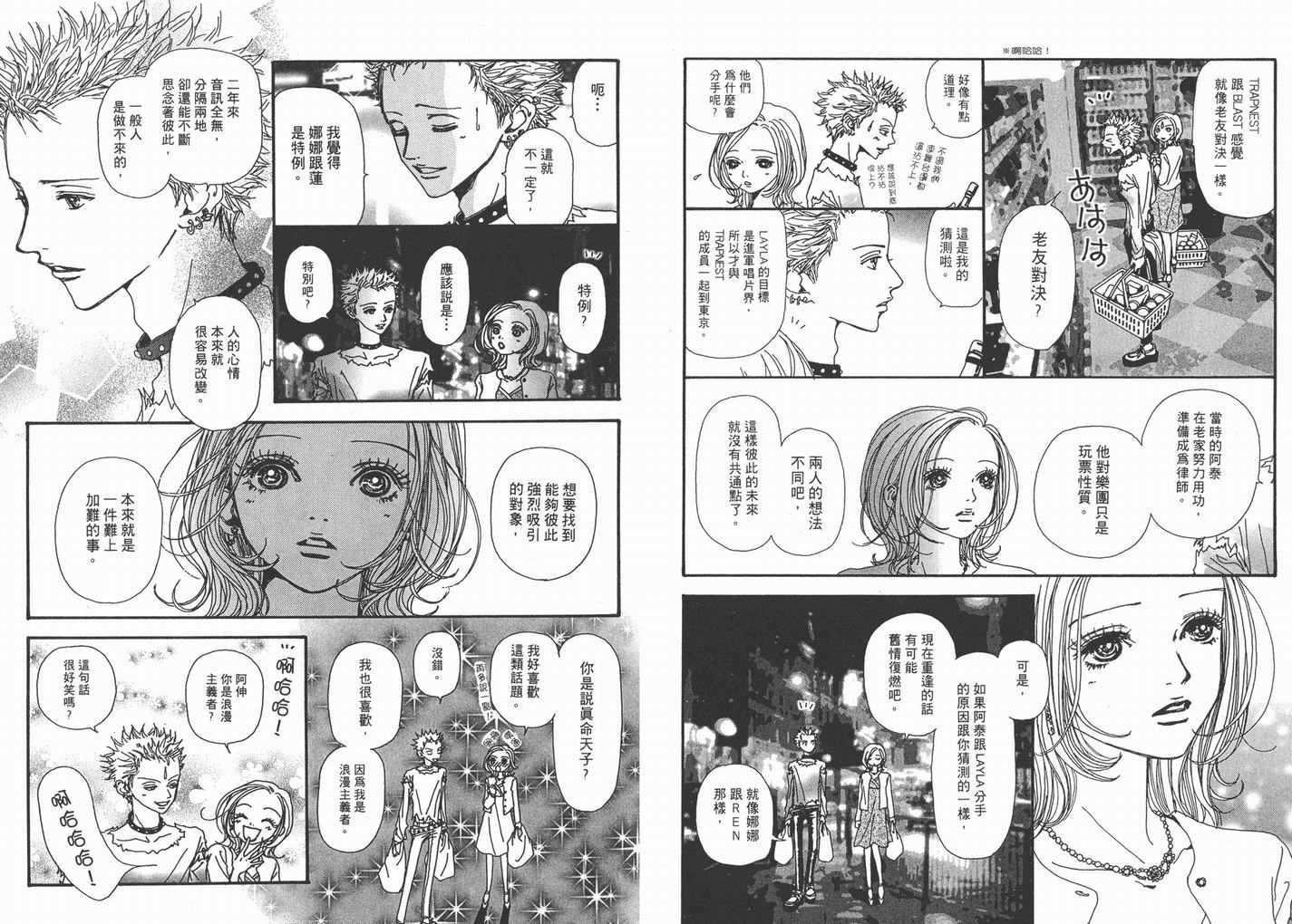 第5卷