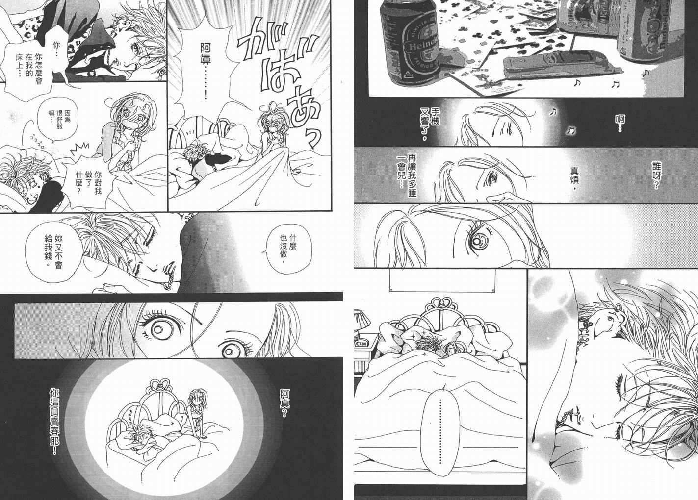 第5卷