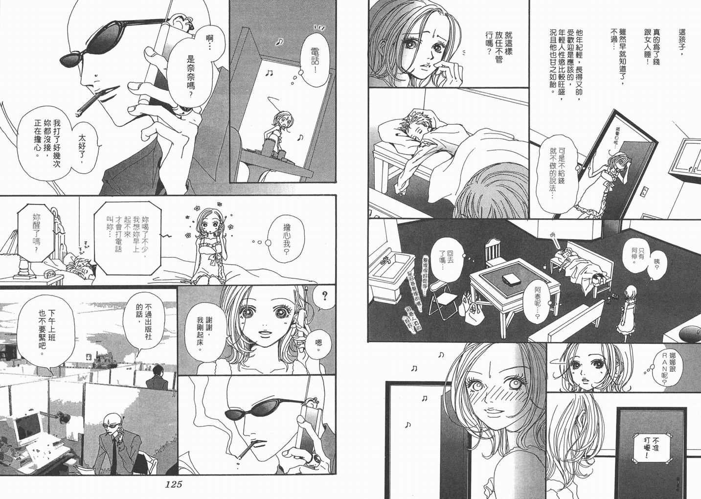 第5卷