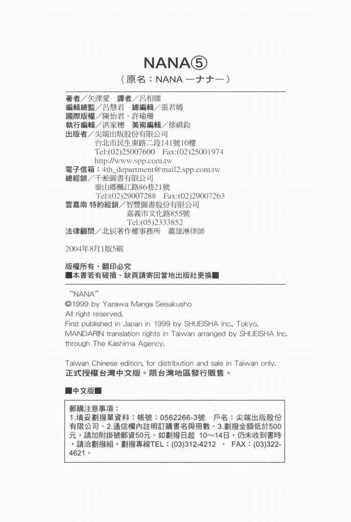 第5卷