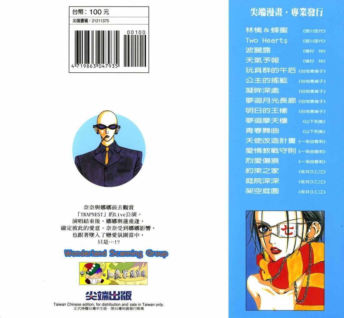 第5卷