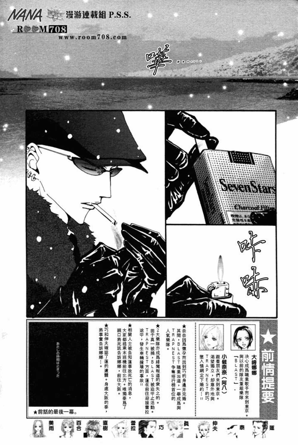 第79话