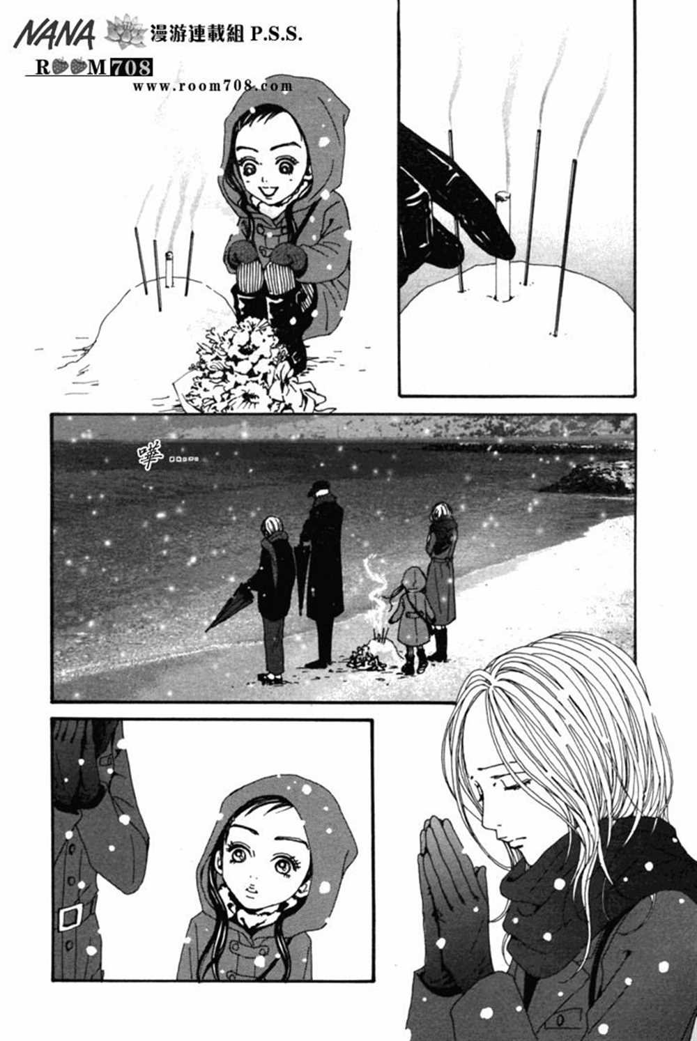 第79话