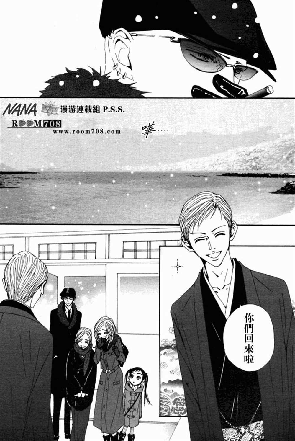第79话