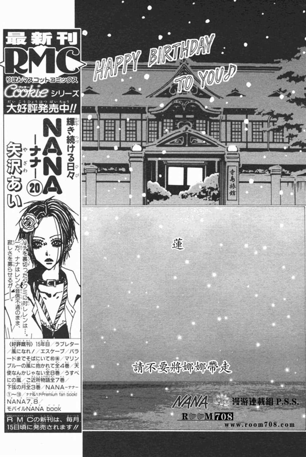 第79话