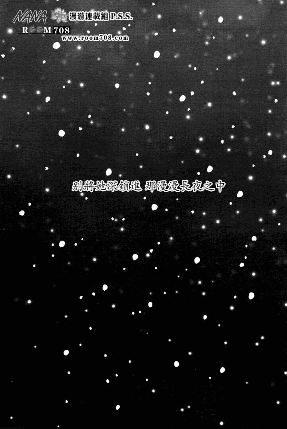第79话