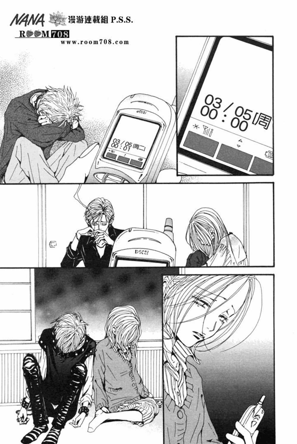 第79话