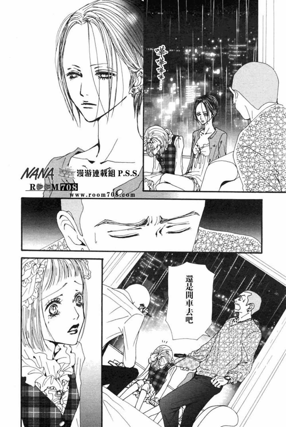 第79话
