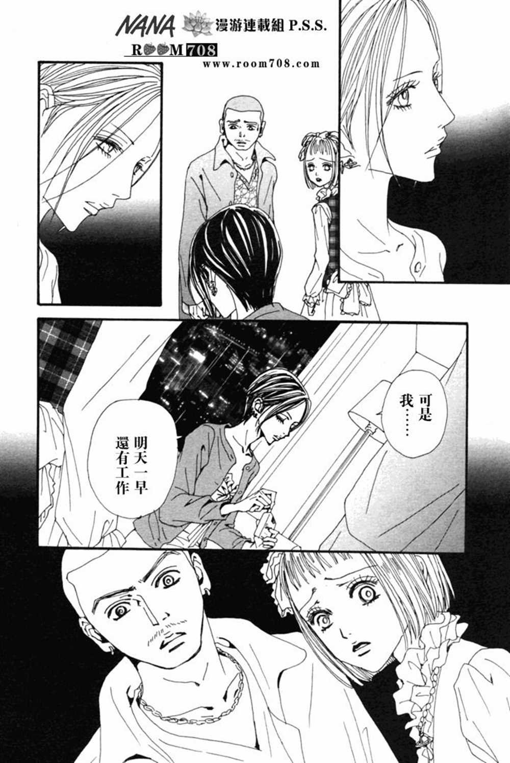 第79话