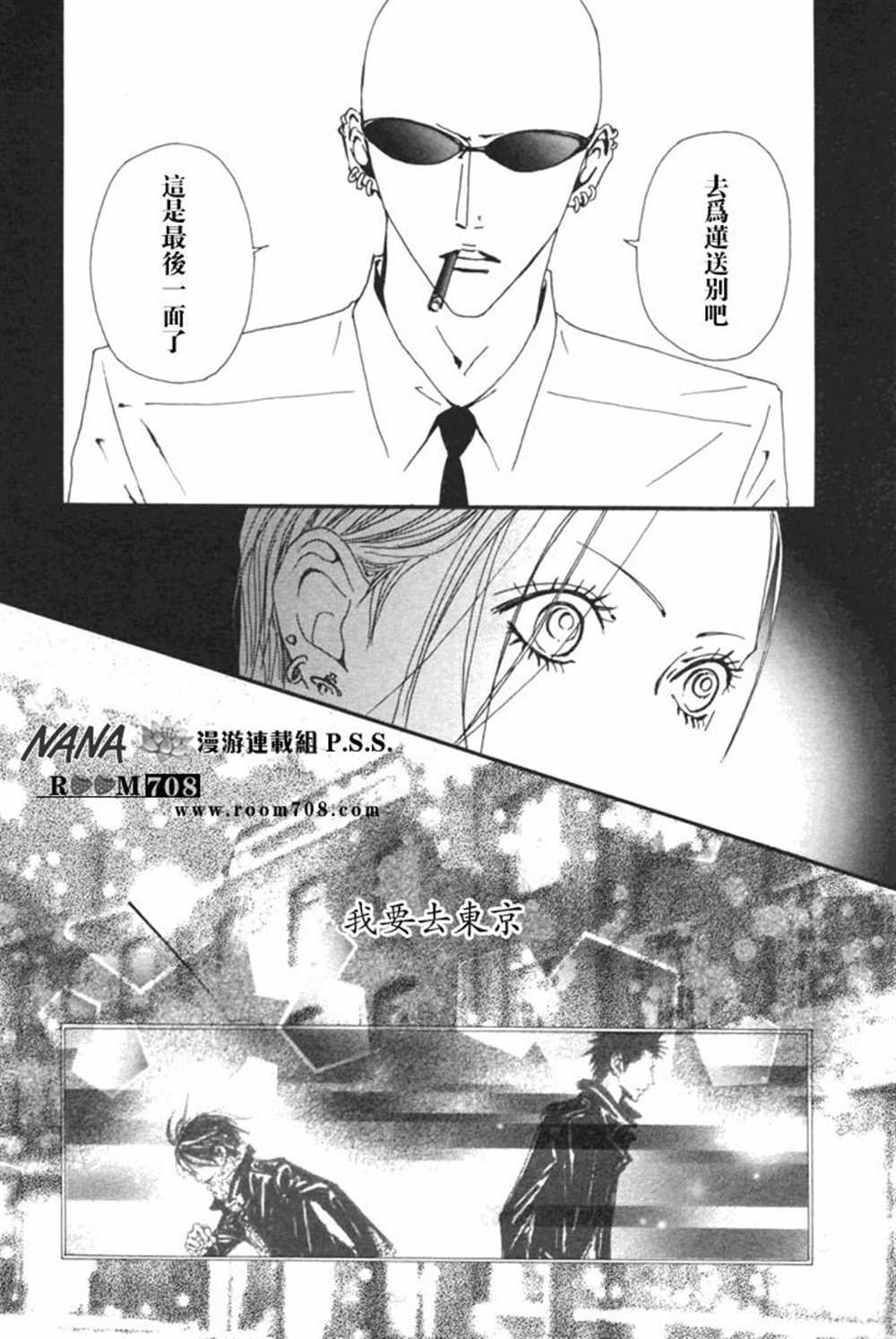 第79话