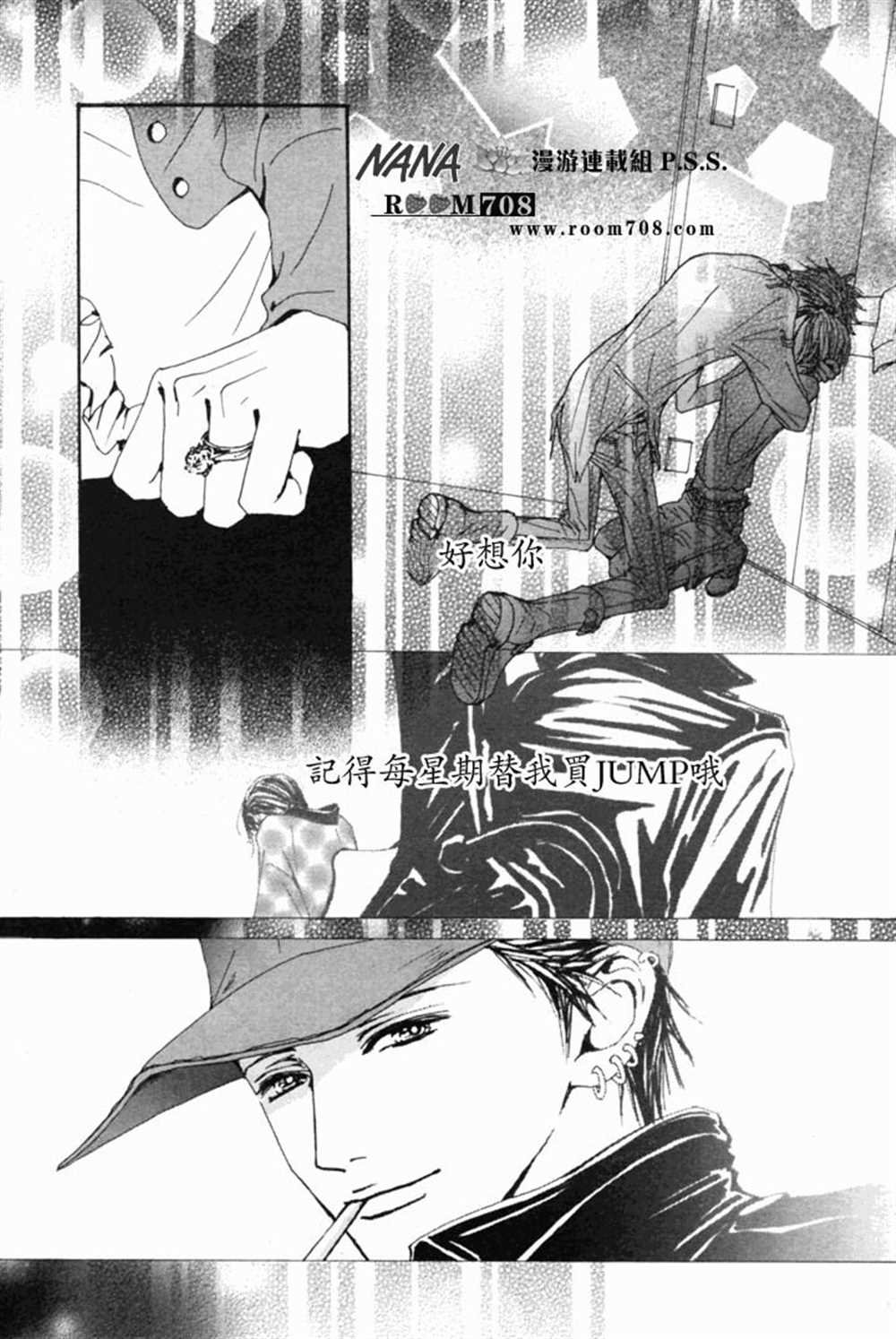 第79话