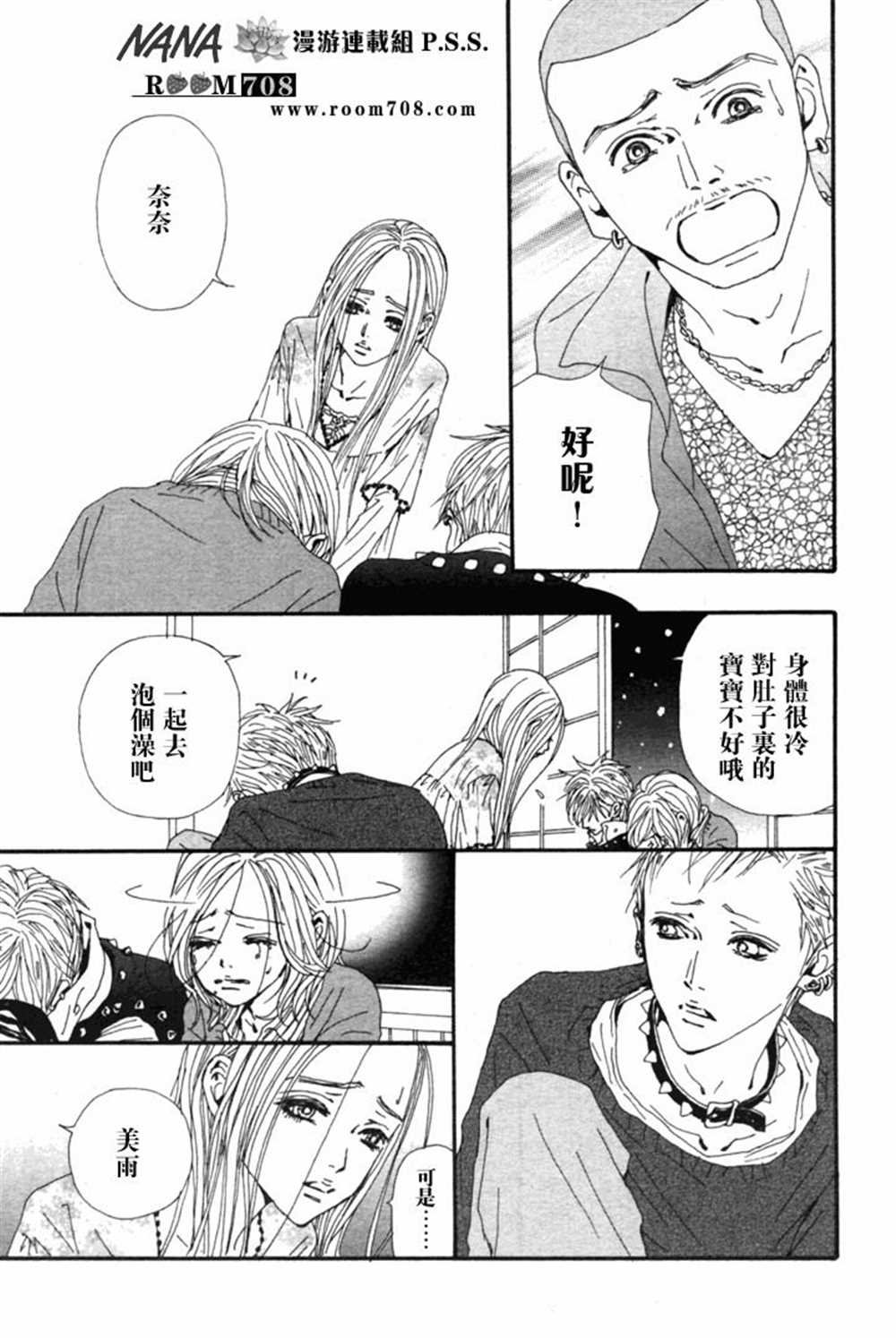 第79话
