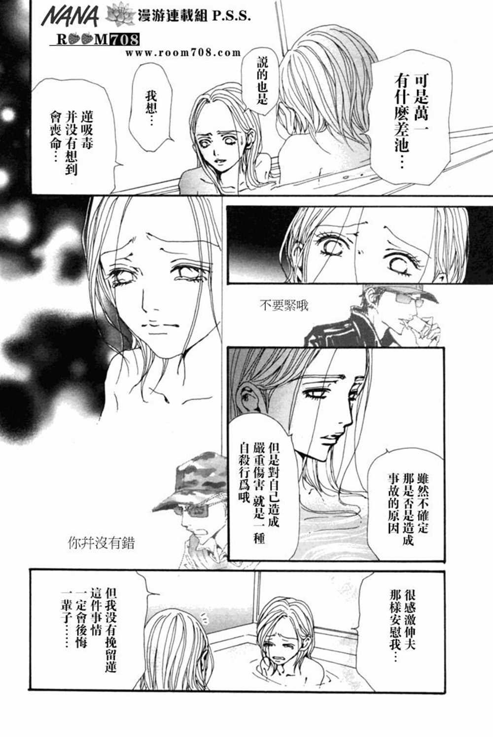 第79话