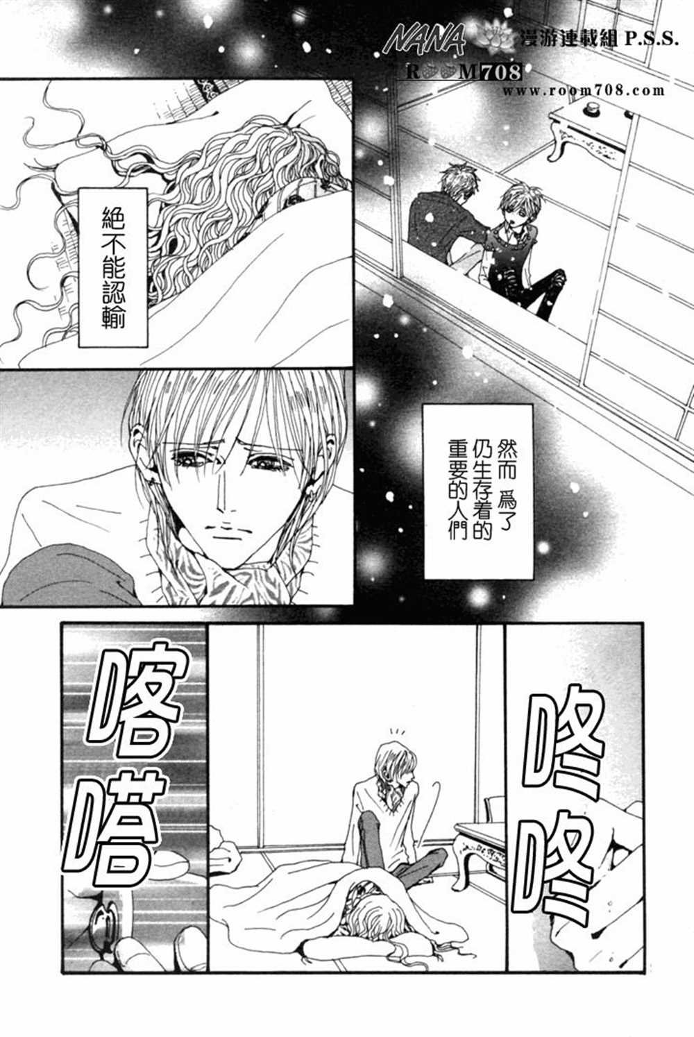第79话