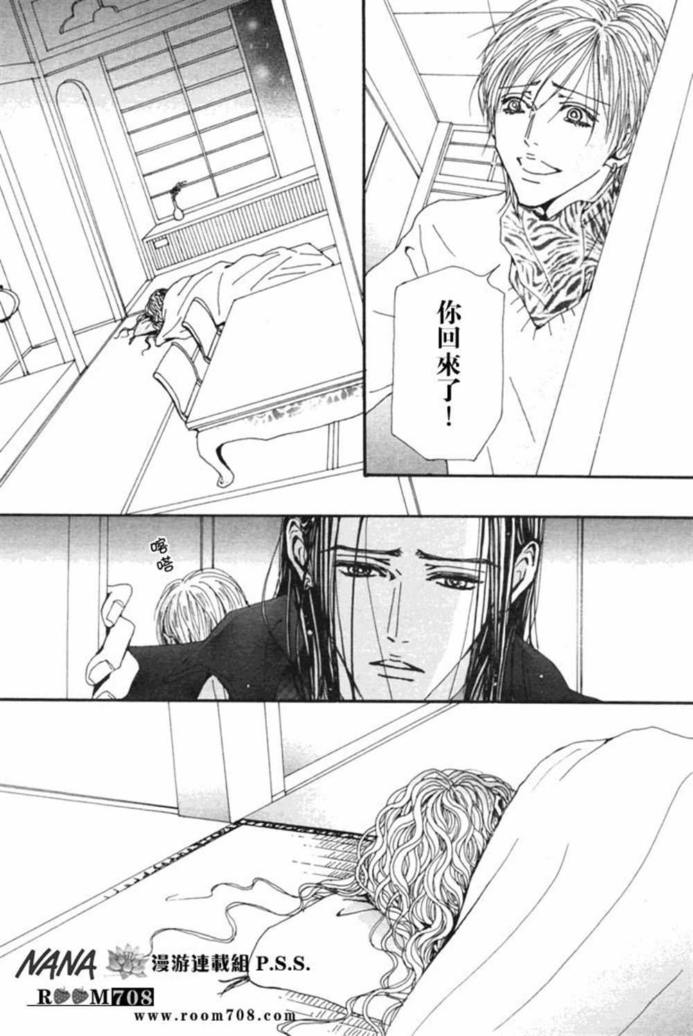 第79话