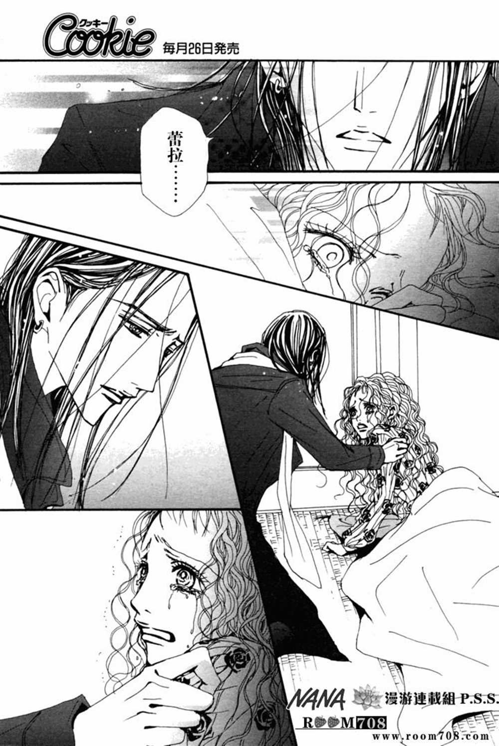 第79话