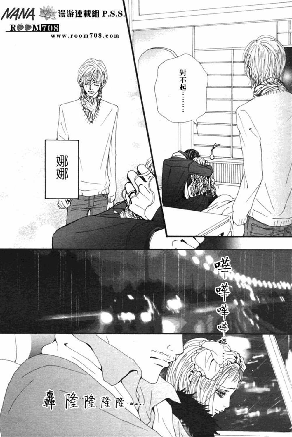 第79话