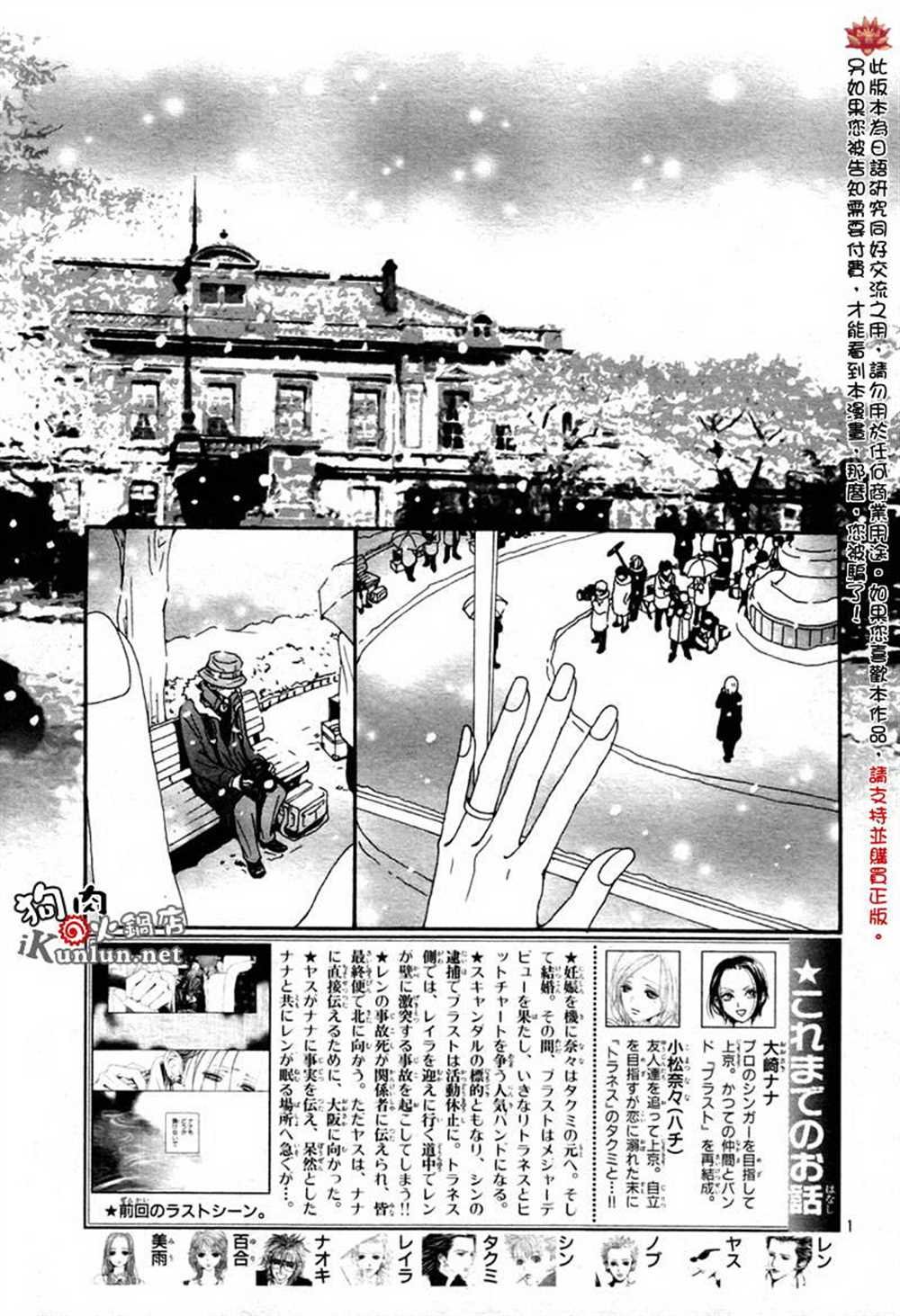 第80话