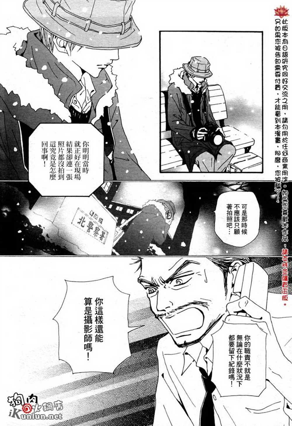 第80话