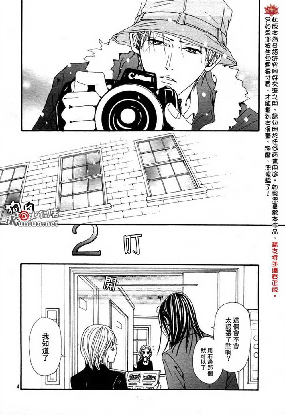 第80话