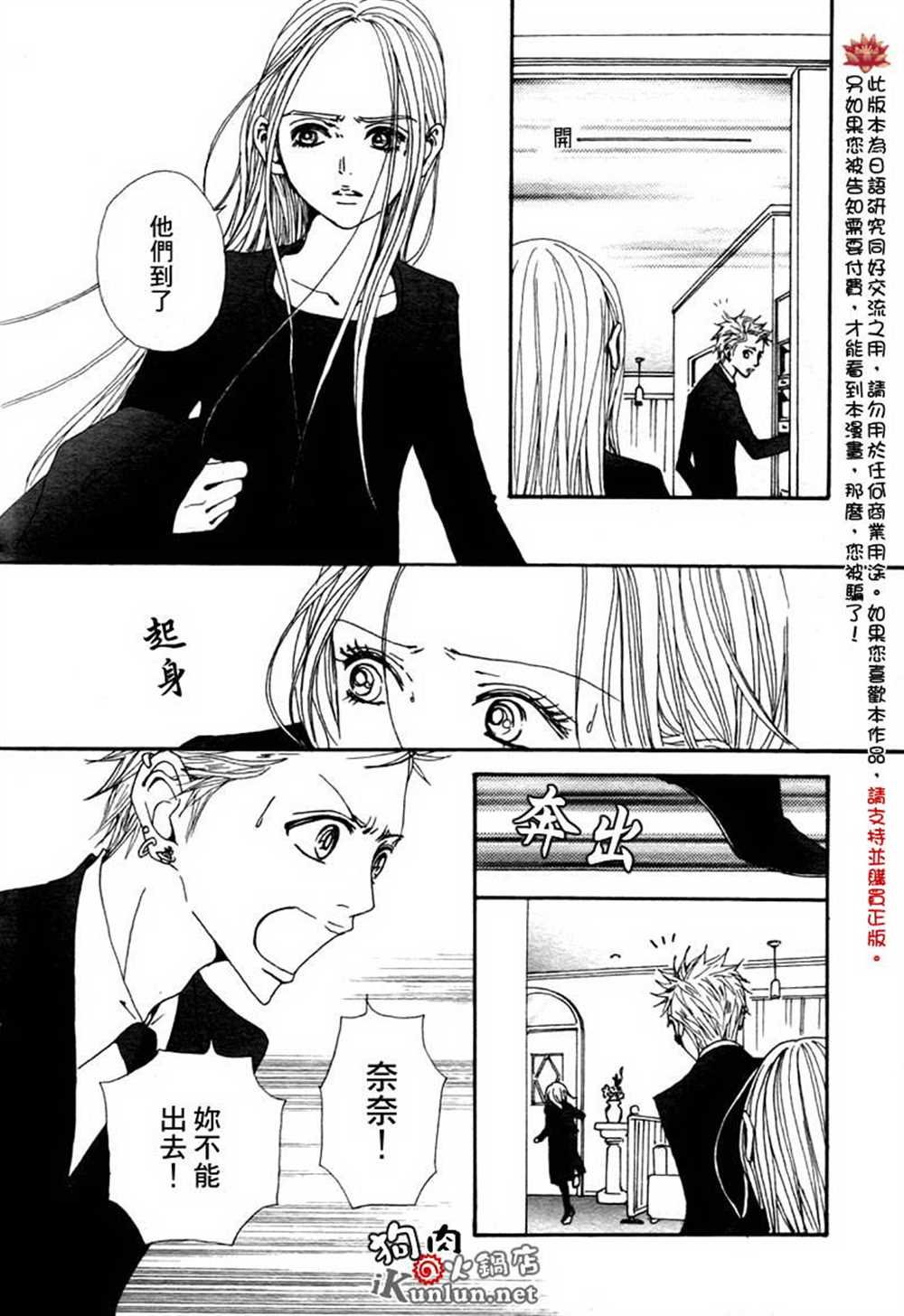 第80话