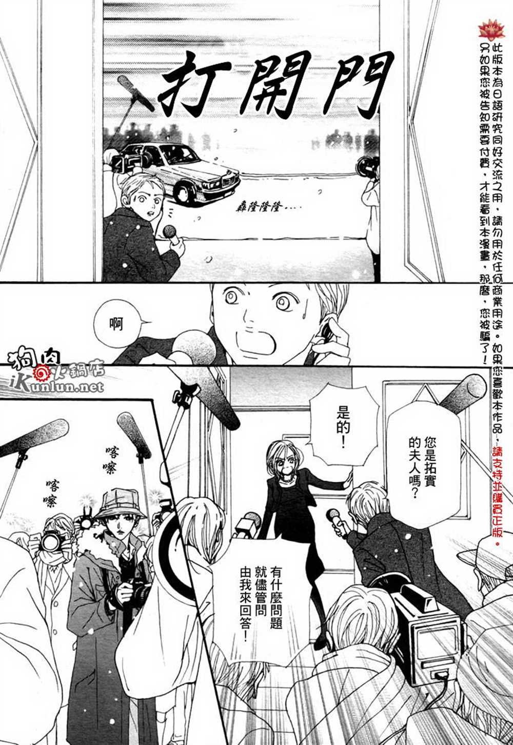 第80话