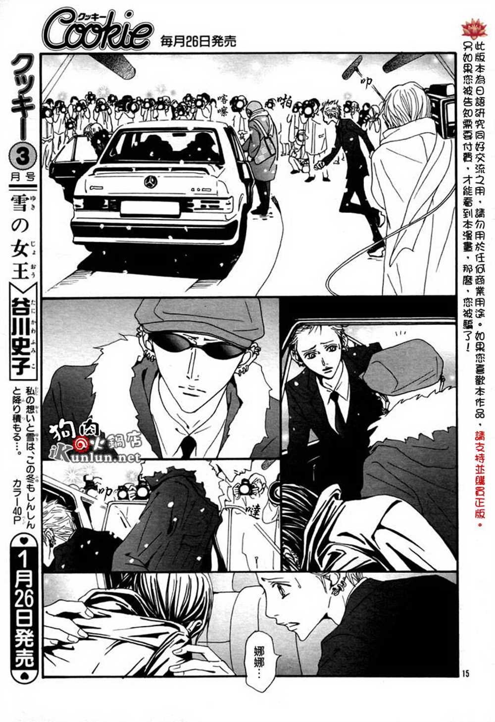 第80话