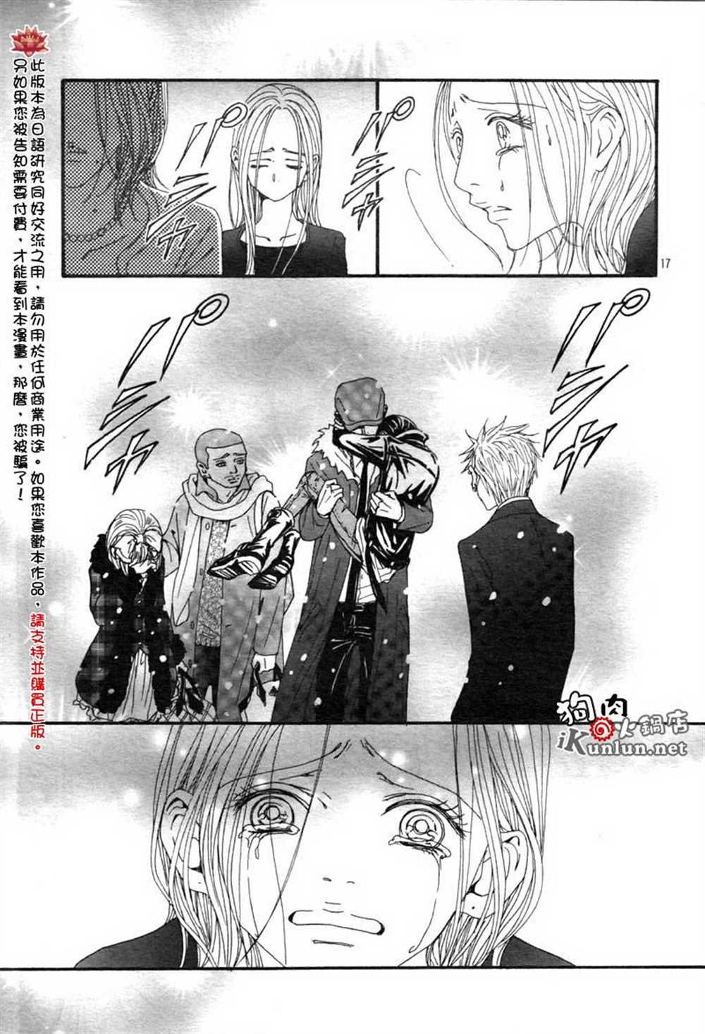 第80话