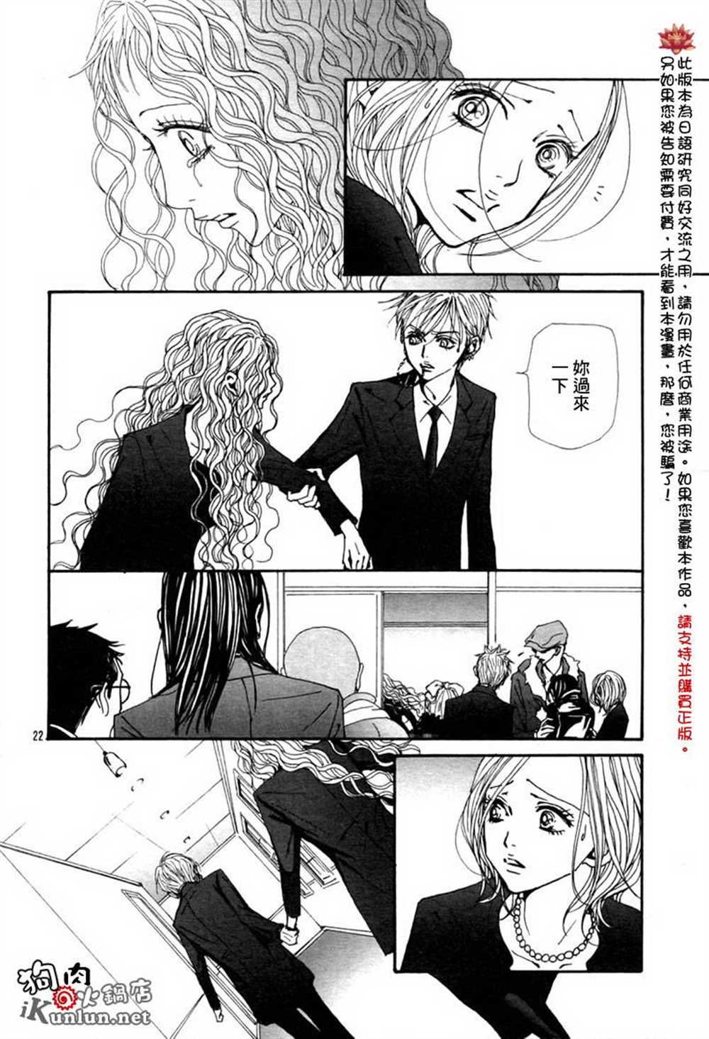 第80话